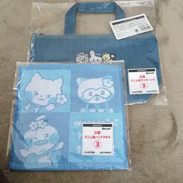 제베원 에니마이 복권 제로니 복권 런치백 핸드 타월