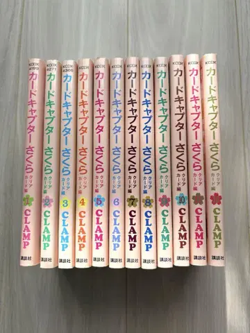 카드캡터 사쿠라 클리어 카드 편 전 12권 세트 CLAMP