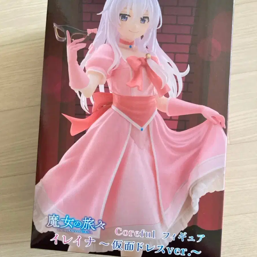 The Journey of Elaina Elaina Mask Dress Figure Sealed