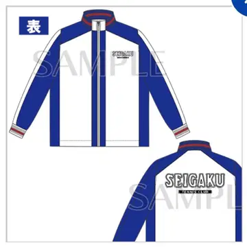 L 사이즈 테니스의 왕자님 테니프리전 세이가쿠 저지