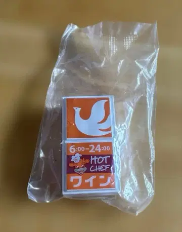 세이코마트 Seicomart 가챠 간판형 LED 라이트