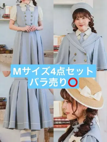 시마무라 클라로리 쿠루미 마린 아카데미아 스카이블루