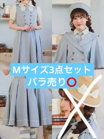 시마무라 클라로리 쿠루미 마린 아카데미아 스카이블루