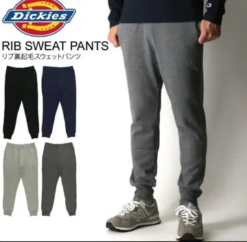 Dickies 속기모 리브 맨투맨 팬츠