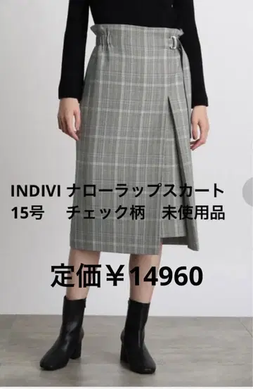 INDIVI 내로우 랩스커트 15호 체크 무늬 미사용품