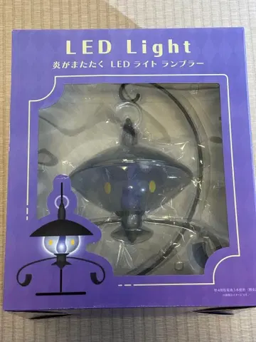 불꽃이 깜빡이는 LED 라이트 램플러 포켓몬 센터