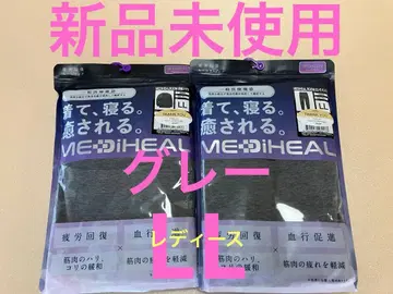 [ 워크맨 ] MEDIHEAL ROOM 긴팔 셔츠 롱 팬츠 그레이 LL