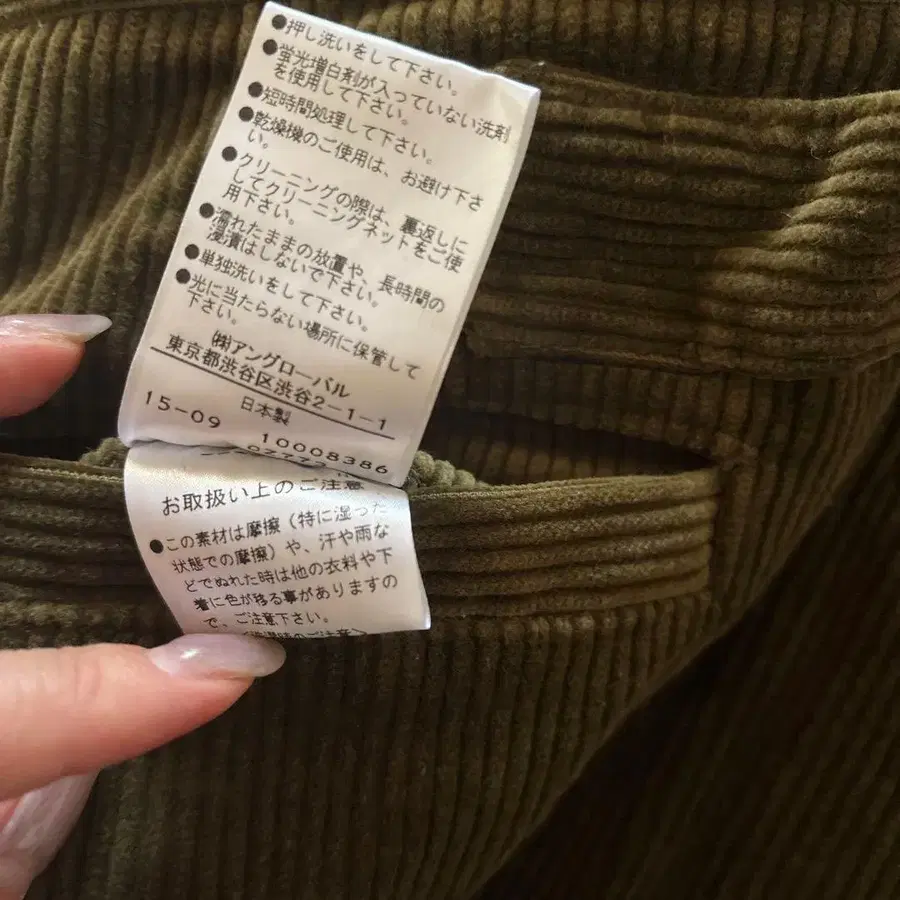 9번째 상품 이미지