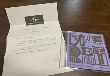 LE SSERAFIM DIFFERENT 4TH SINGLE