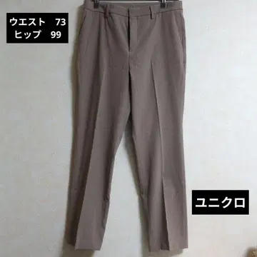 유니클로 UNIQLO 여성용 바지 팬츠 업무용 깔끔한 베이지