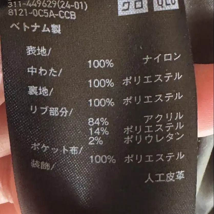 9번째 상품 이미지