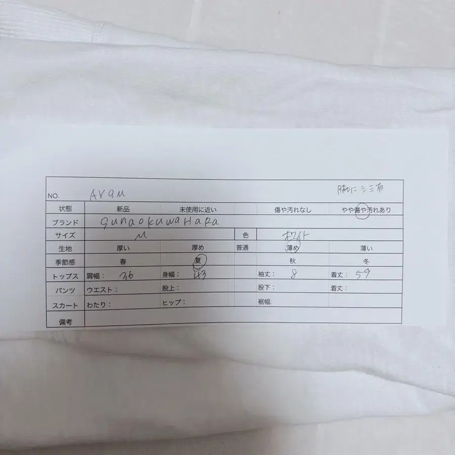 11번째 상품 이미지