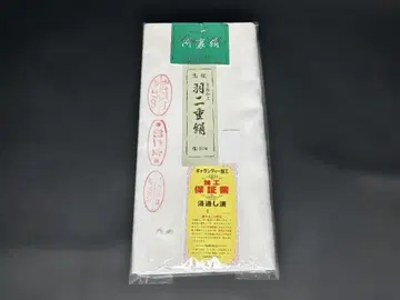 미사용 오리누키 실크 동우라 하부타에 실크 100%