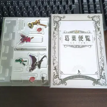 RAIDOU Remastered: 초력병단기담 쿠츠하 편람 아크릴 스탠드