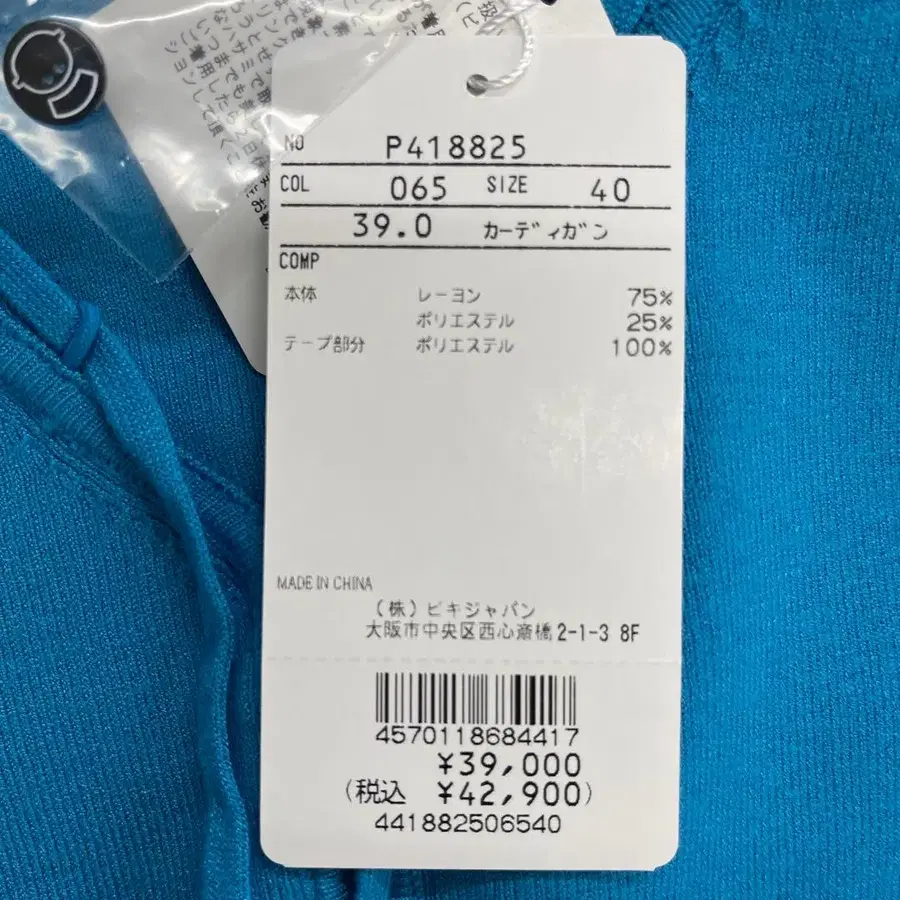 9번째 상품 이미지