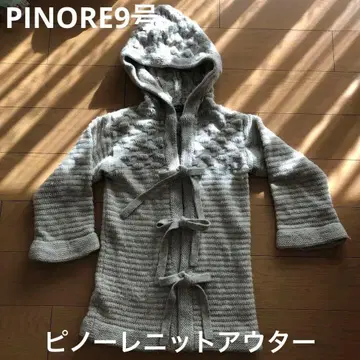 PINORE 후드 부착 그레이 자켓 니트