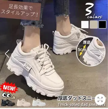 새상품 통굽 스니커즈 10cm 화이트 EU 36/23cm