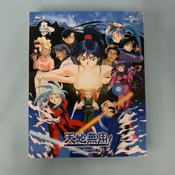 천지무용! 극장판 Trilogy Blu-ray BOX