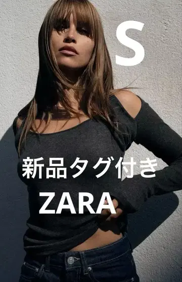 완판템 택 포함 새상품 ZARA 홀터넥 볼레로 더블 T셔츠 그레이 S