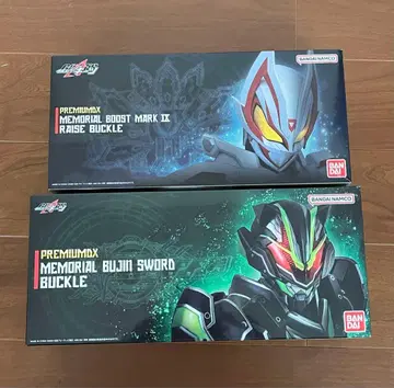 PREMIUMDX 메모리얼 부스트 마크 IX 버클 무인 소드 버클