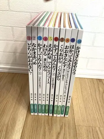 산수대스키 10권 세트 토야마 케이