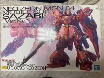 MG 사자비 ver.ka 새상품 미개봉품