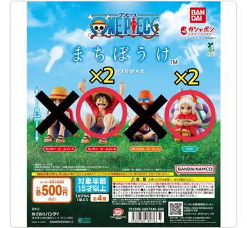 ONE PIECE 기다림 루피 야마토