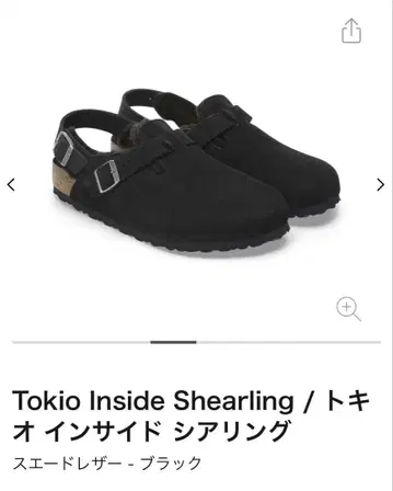 BIRKENSTOCK 토키오 인사이드 셰어링 블랙