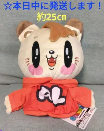[ GENERATIONS 제고양이 퍼펫 [ 시라하마 아란 ] ]