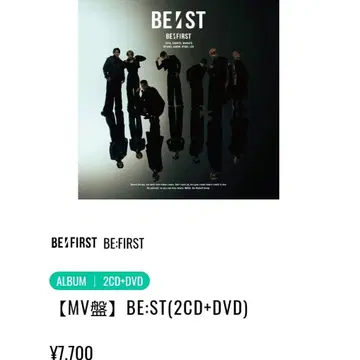 BE:FIRST BE:ST MV반 DVD