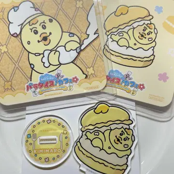 키미마로 3종 세트