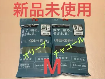 [ 워크맨 ] MEDIHEAL ROOM 긴팔 셔츠 롱 팬츠 M 상하의
