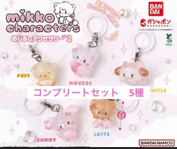 mikko 캐릭터 메지루시 액세서리 2 컴플리트 5종