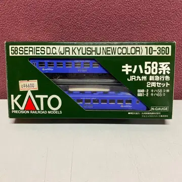 KATO 58계 JR 규슈 신급행색 2량 세트