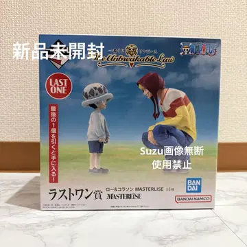 원피스 제일복권 로우&코라손 라스트 원