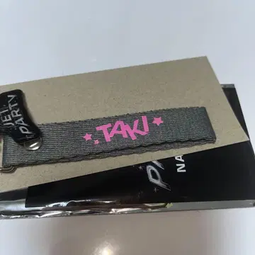 코지마 타키 네임택