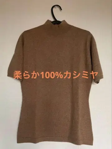 미사용품 부드러운 100% 캐시미어 하이넥 반팔 니트
