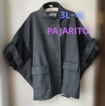 PAJARITO 압축 니트 & 보아 판초 코트 3L~4L