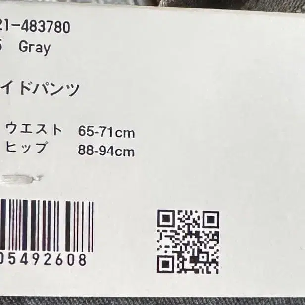 3번째 상품 이미지