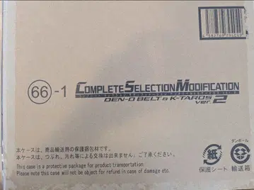 CSM 덴오 벨트 & 케타로스 ver2
