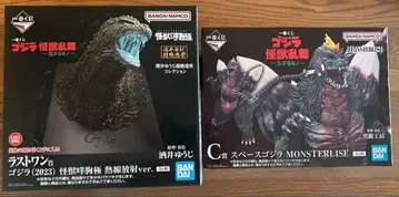 미개봉 새상품 고질라 피규어