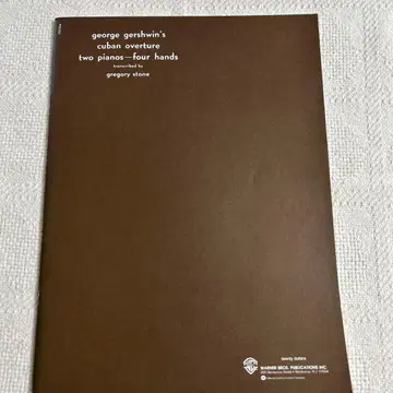 George Gershwin의 Cuban Overture 2대 피아노용