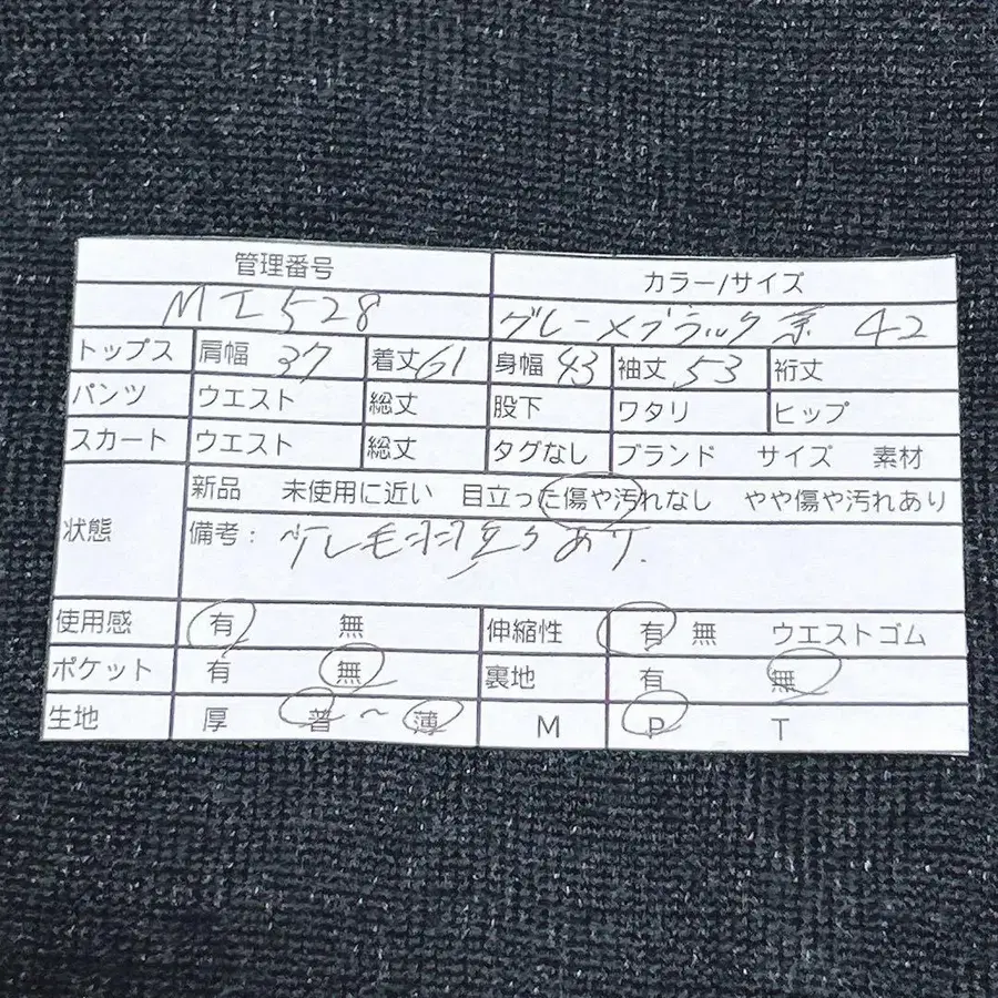 2번째 상품 이미지