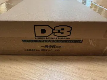 D-3 25th COLOR EVOLUTION 이치죠지 켄 컬러