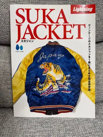 Lightning Archiyes SUKA JACKET 스카잔