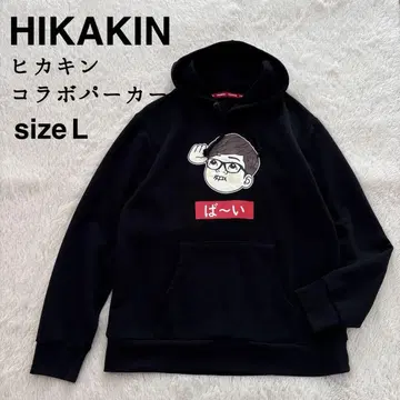 HIKAKIN 히카킨 후드티 후디 블랙 L