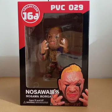 16d 소프트 비닐 컬렉션 029 NOSAWA 논외 새상품