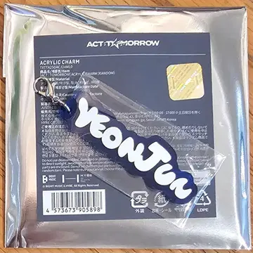 TXT POPUP ACT:TOMORROW 아크릴 참 영준
