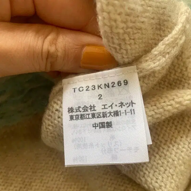 5번째 상품 이미지