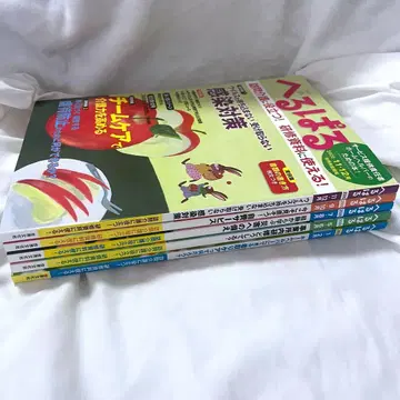 헬파루 2020년